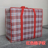 Красная сетка 70*24*50