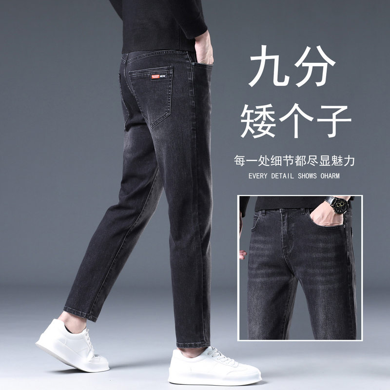 High-End New Autumn Denim Cropped Pants for Men, Korean Style Slim Fit, Stretchy Black Casual Pants for Petite Men, Spring Season High-End New Autumn Denim Cropped Pants for Men, Korean Style Slim Fit, Stretchy Black Casual Pants for Petite Men, Spring Season