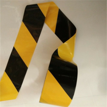 Warning belt yellow and black stripes Halloween outbreak safety isolation belt 100m glue-free bar set warning line red and white