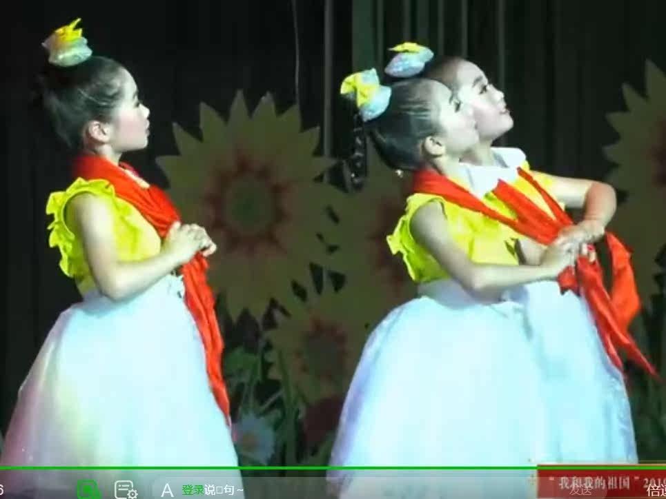 National Day Children's Red Scarf Praise Dance Costumes Girls Sequins Puffy Gauze Skirt Princess Skirt Children's Performance Costumes