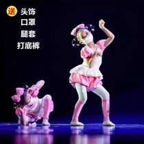 XI Xiaoho Wind production to serve as a nurse child to perform a viral prop 61 Childrens dance suit
