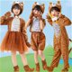 Cartoon animal performance little tiger dance costume for boys and girls