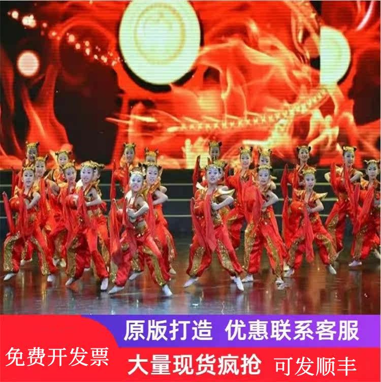 New Year's Day Yangko costumes drumming costumes children's red festive costumes prosperous jubilant dance drumming dance costumes