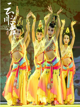 Dunhuang Fly Sky Children to perform New Years Day less children Classical folk dance performance Adult rebound Pipa Apparel