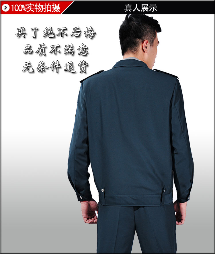 Quần áo an ninh mới phù hợp cho nam và nữ Quần áo an ninh khách sạn toàn bộ đồng phục mùa xuân và mùa thu đồ pijama