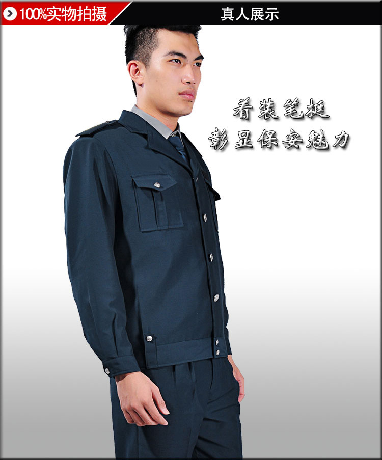 Quần áo an ninh mới phù hợp cho nam và nữ Quần áo an ninh khách sạn toàn bộ đồng phục mùa xuân và mùa thu đồ pijama