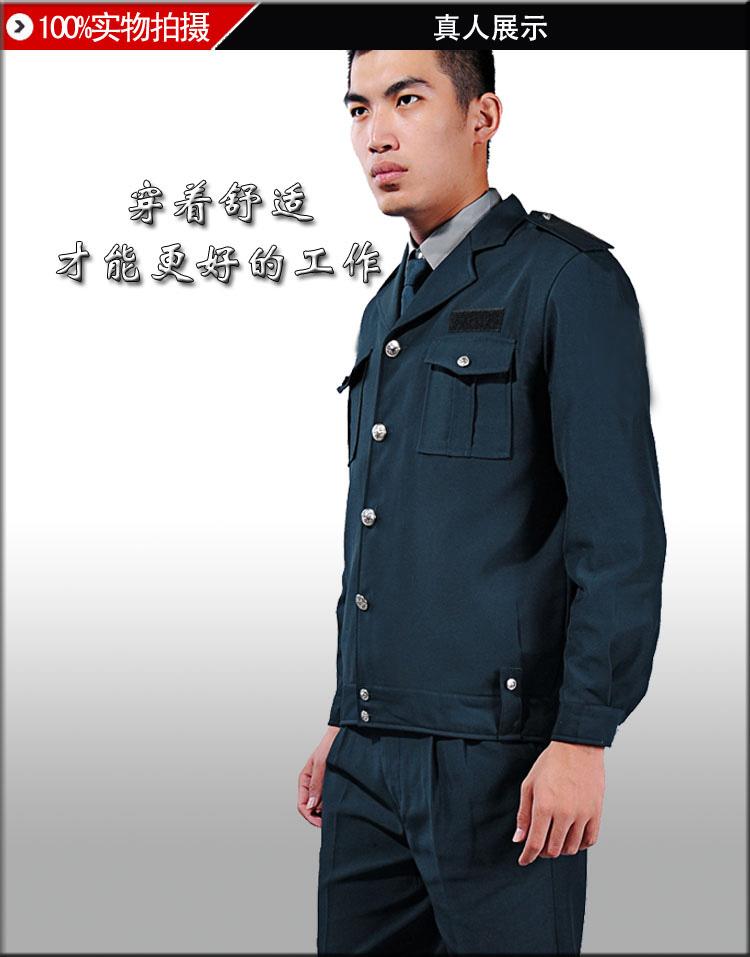 Quần áo an ninh mới phù hợp cho nam và nữ Quần áo an ninh khách sạn toàn bộ đồng phục mùa xuân và mùa thu đồ pijama