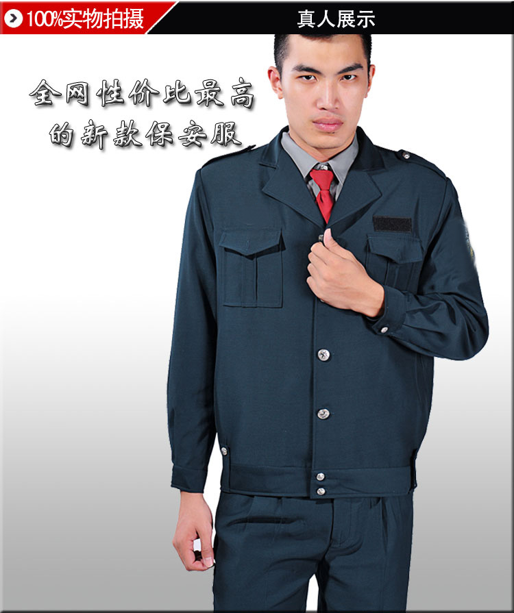 Quần áo an ninh mới phù hợp cho nam và nữ Quần áo an ninh khách sạn toàn bộ đồng phục mùa xuân và mùa thu đồ pijama