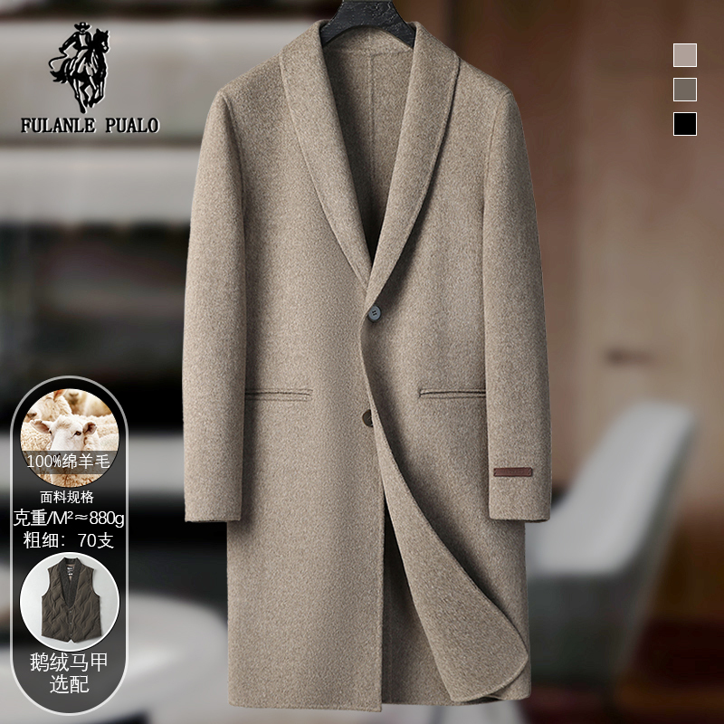 Paul's High-End Pure Wool Coat for Men, Double-Sided Woolen Trench Coat with Notch Lapel, Long Over-The-Knee Woolen Overcoat