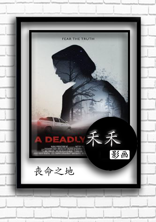 US, Japan, Japan, Japan horror movie posters of poster wall hanging painted to death
