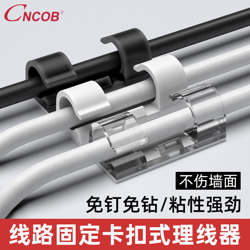 线收纳理线器到底有什么魔力,能让办公桌面瞬间整洁如新?-理线带理线器-淘宝好物网
