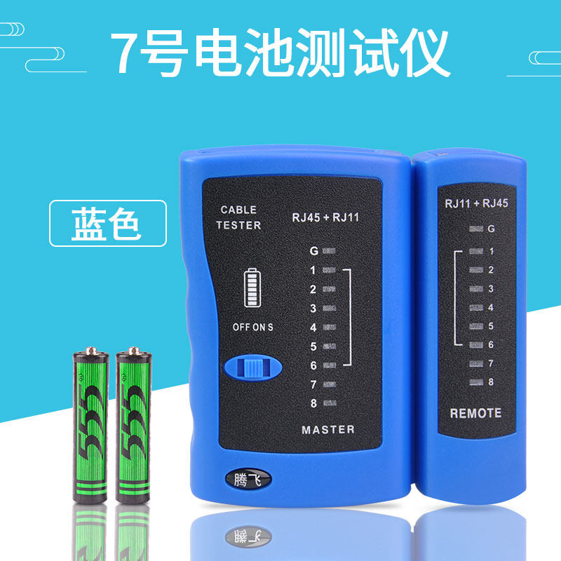 Multifunctional Network Tester Dual-purpose Telephone Line Network Cable Tester rJ45 Shielded Network Line Signal Pass Gauge On-Off Detector 6P 8P Dual Use Line Tester To Send Battery