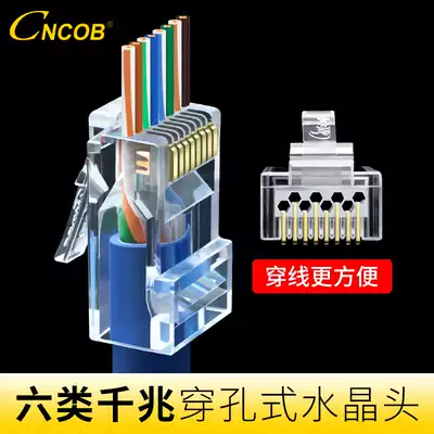 CNCOB gold-plated six types of gigabit perforated network Crystal Head cat6 through hole rj45 8p8c network route connector