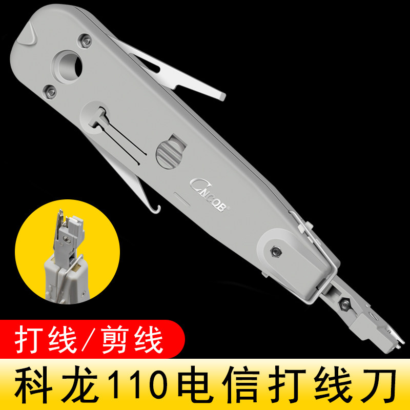 CNCOBKD110 Kelong Wire Cutting Knife Telecom Wire Terrier Wire Cutter CN-3141 Card Wire Knife Network Module Telephone Module Wiring Wire Matching Tool 