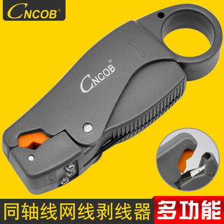 El cuchillo pelacables multifuncional cncob ajusta la profundidad de la hoja