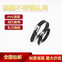Black signage strapping 4 6 * 300 cable marine metal 304 spray plastic stainless steel self-lock tie
