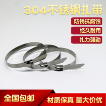 304 stainless steel cable ties Marine self-locking cable ties Metal cable ties Label cable ties 7 9*300mm100 bags
