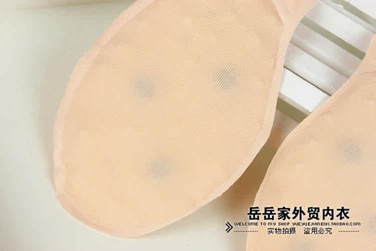 Coques pour soutien-gorge - Ref 821364 Image 19