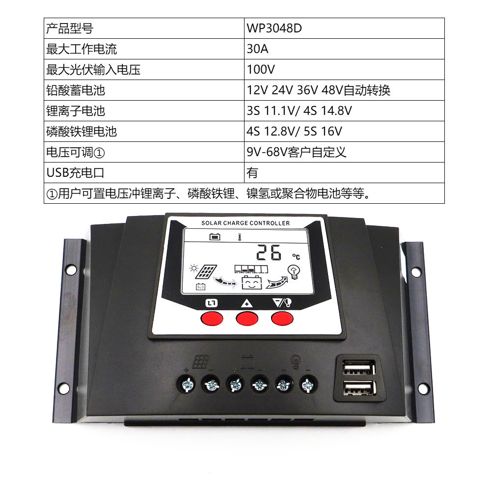 Купить Зарядное устройство 30а/40а/50а/60а бытовых фотоэлектрической ...