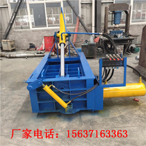 400 tons of scrap iron Scrap steel metal briquetting machine Steel head scraps briquetting machine Metal bucket briquetting baler