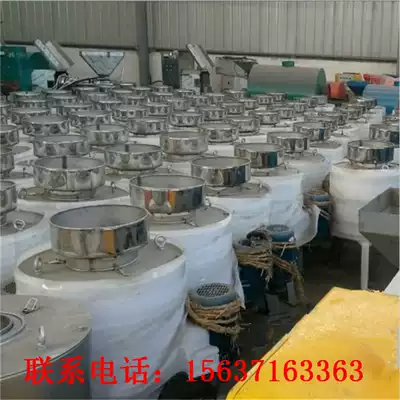 Edible oil vacuum gas filter oil equipment with self-cleaning oil residue separation machine Centrifugal filter