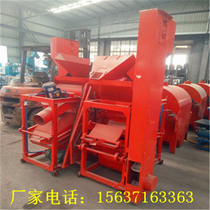 Automatic feeding hemp seed sheller Small sunflower seed sheller Electric peanut seed sheller