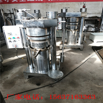 27 pounds of sesame iron walnut oil press fast hydraulic oil press automatic vertical sesame oil machine manufacturers
