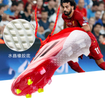 Messi high-end professional soccer shoes low top mens youth sports training shoes crushed nails ag long nail sg sg mesh breathable