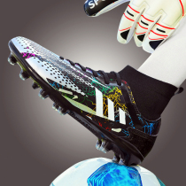 Little plum mandarin duck color football shoes men TF crushed nails AG long nail leather surface high gang youth professional training football shoes