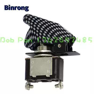 Car yacht modification switch Carbon fiber cover button button rocker switch Lamp switch 12-250V universal