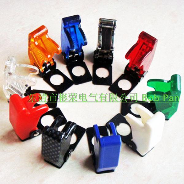Button switch protective cover Car LED modified switch fighter Racing switch dust cover bed bag