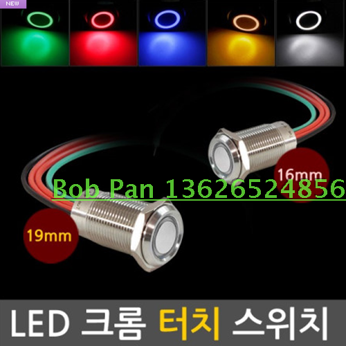 New LED touch-type switch metal button switch 16mm 19mm 6-24VDC