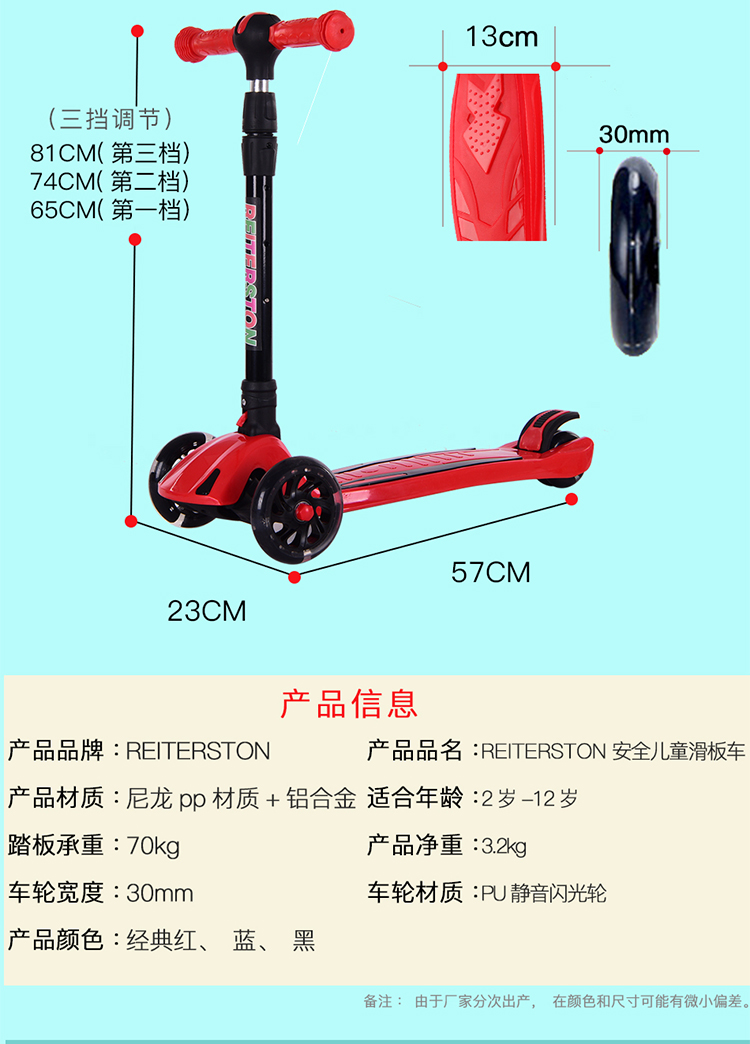 Trẻ em gấp xe tay ga 2 tuổi 3 tuổi 5 tuổi 6-10 tuổi bé trai và bé gái bé trai bé yo xe bốn bánh flash - Con lăn trượt patinet / trẻ em xe lắc
