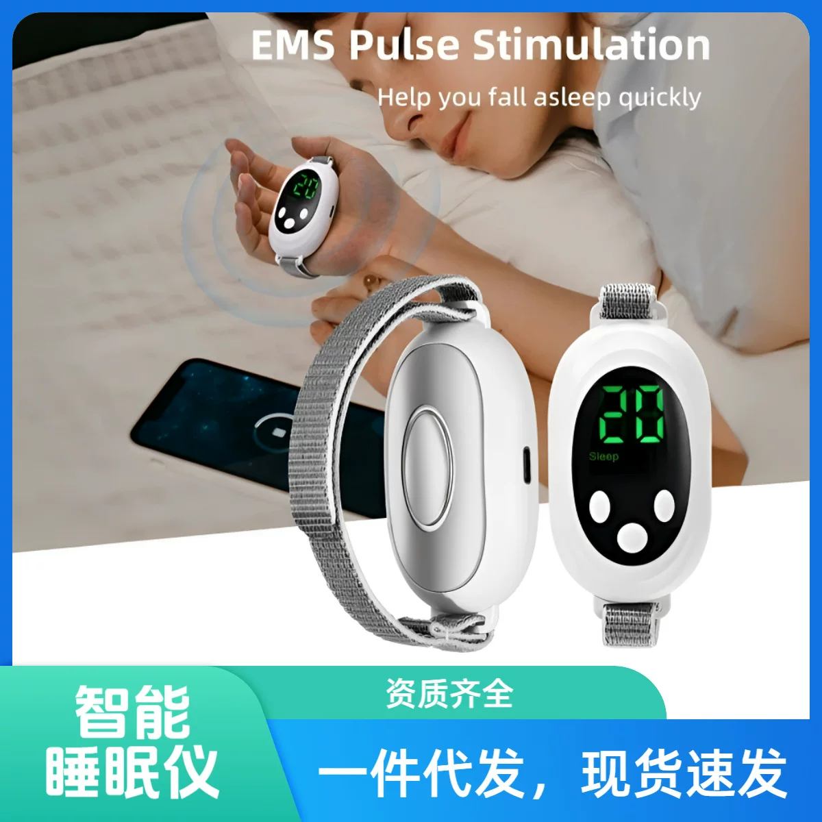 Auxiliary smart sleep device, Amazon, science and technology