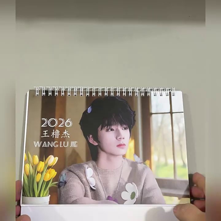 王橹杰2026台历，本命日历天花板！！_影视_淘宝游戏网