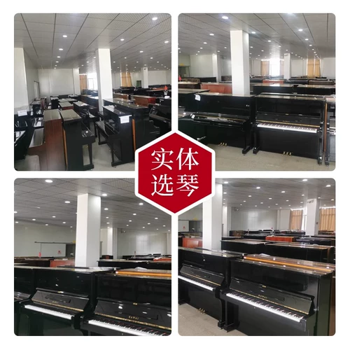 Yamaha, японская оригинальная импортная практика, подходит для начинающих