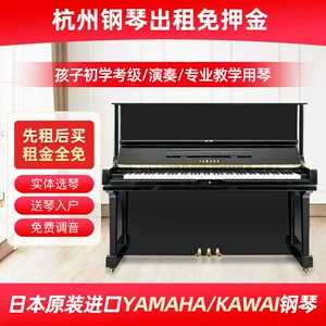 Yamaha, японское пианино, профессиональная практика, подходит для начинающих