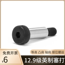 12 9 class Anglo-American inner hexagonal plug screw with high shoulder shaft shoulder limit bolts M5 8 M3 4