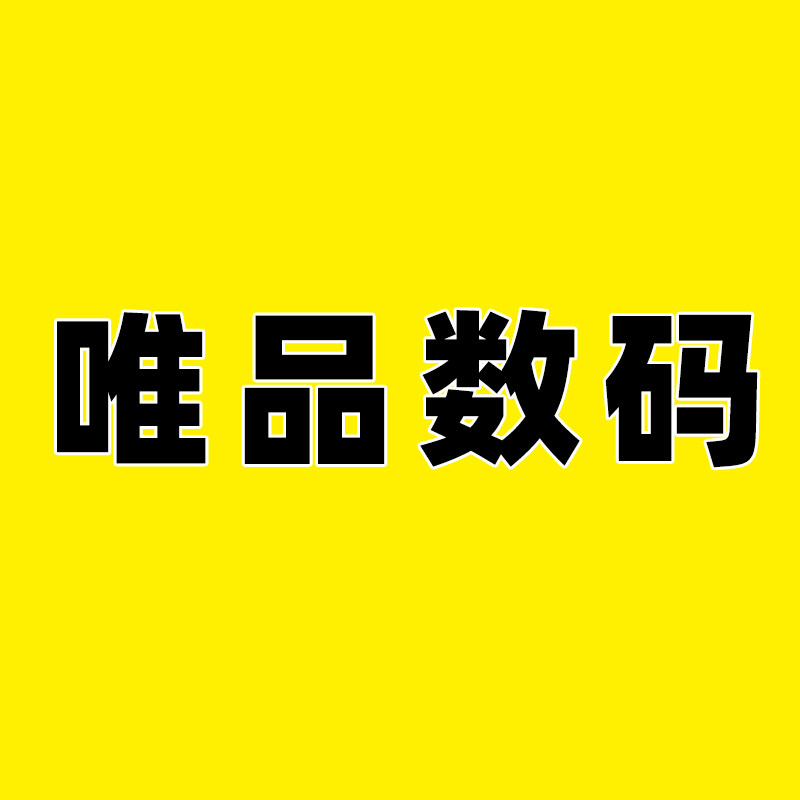 唯品时尚3C数码名品店