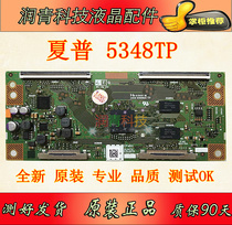 LETV Sharp CPWBX RUNTK 5348TP ZC ZZ ZA Logic board Sony KDL-70R550 Let