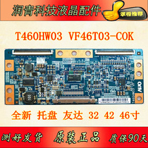  Brand new T460HW03 VF CTRL BD 46T03-COK 46T03-C0K Logic BOARD 42CE530BLED