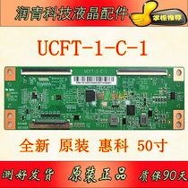 Huike 50 inch LCD TV UCFT-1-C-1 logic board with screen PT500CT01 new original board