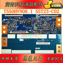 auo AUO T550HVN08 1 55T23-C02 logic board original Changhong 55N1 test Runqing Technology