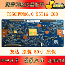 T550HVN06 0 55T16-C08 logic board AUO 50 inch Sony Changhong Hisense TV small board