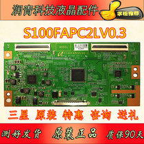 S100FAPC2LV0 3 logic board Samsung UA40D5000PR BN41-01678A TV original
