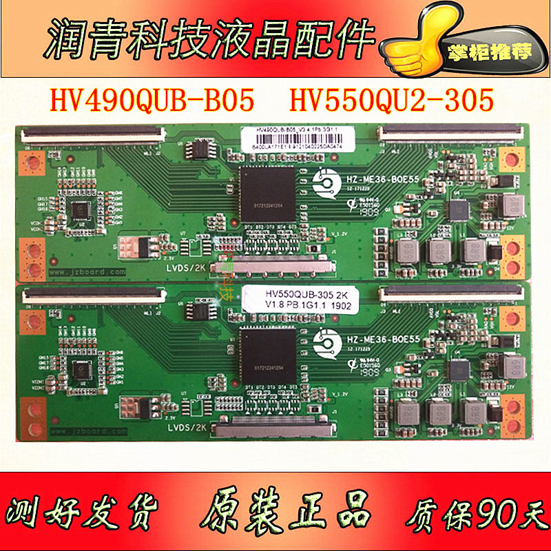 New BoE HV490QUB-B05 HV550QU2-305 logic board HZ-ME36-BOE554K go 2K