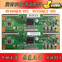 Brand new BOE HV490QUB-B05 HV550QU2-305 logic board HZ-ME36-BOE554K to 2K