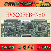 Original HV320FHB-N80 47-6021073 logic board physical shooting spot