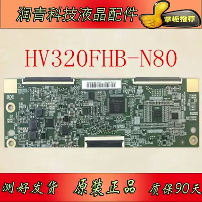 Original HV320FHB-N80 47-6021073 logic board physical shooting spot