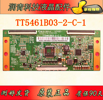 Huaxing photoelectric TT5461B03-2-C-1 logic board M550F14-E1-H LCD TV 55 inch board